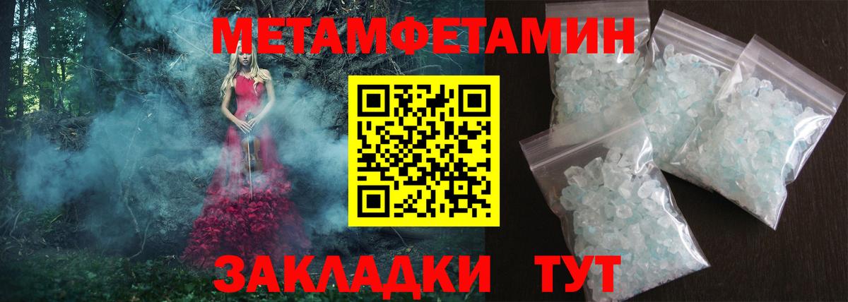 АМФ 98%  Вход с VPN  Amphetamine  Сибай 