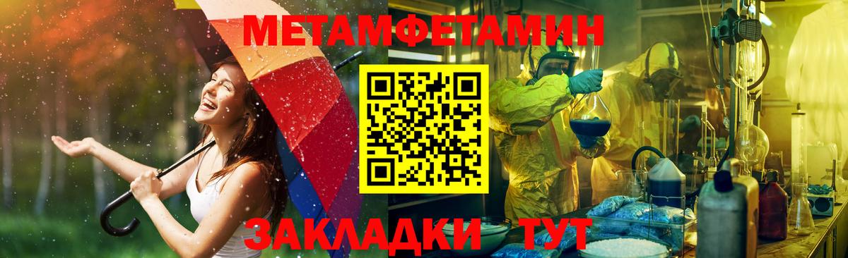 Amphetamine 98% Сибай