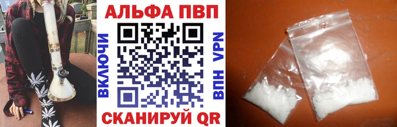 Alpha PVP СК Сибай