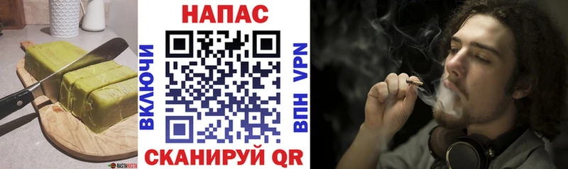 Еда ТГК марихуана  Сибай 