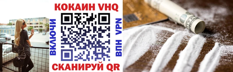 COCAIN Эквадор  Сибай 