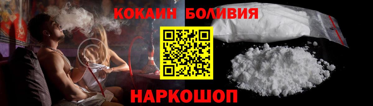 Кокаин VHQ  Сибай  Кокаин Колумбийский 