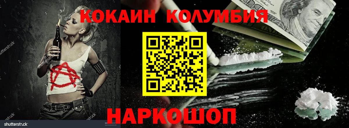 Метадон Сибай