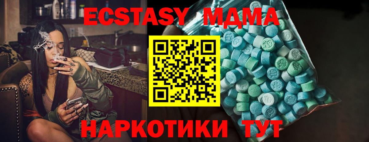 Ecstasy DUBAI Сибай