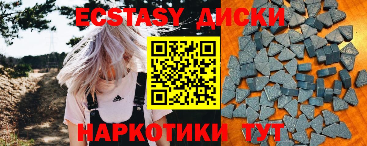 Сибай  Экстази таблы  Экстази louis Vuitton  Вход с VPN 
