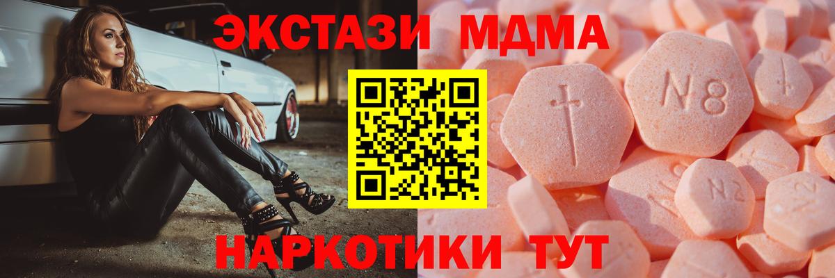 Меф мяу мяу Сибай
