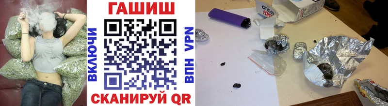 ГАШИШ Изолятор  Сибай 