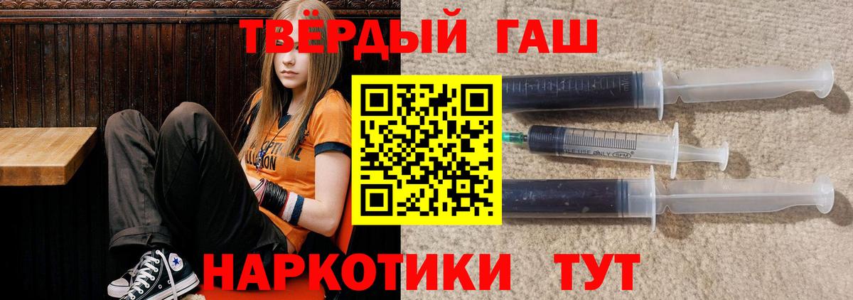 ГАШИШ Изолятор  ГАШ индика сатива  Сибай  Вход с VPN 