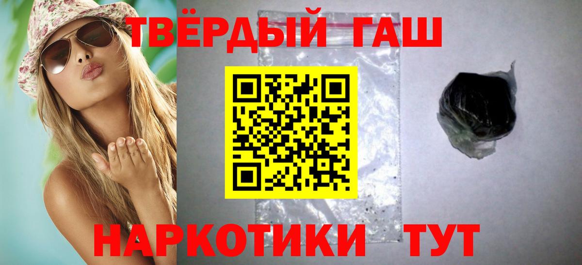 Кокаин  Магазины продажи наркотиков  Меф МЯУ МЯУ кристаллы  Конопля  Сибай  ГАШ  MDMA  Меф МЯУ МЯУ   A-PVP СОЛЬ кристаллы 