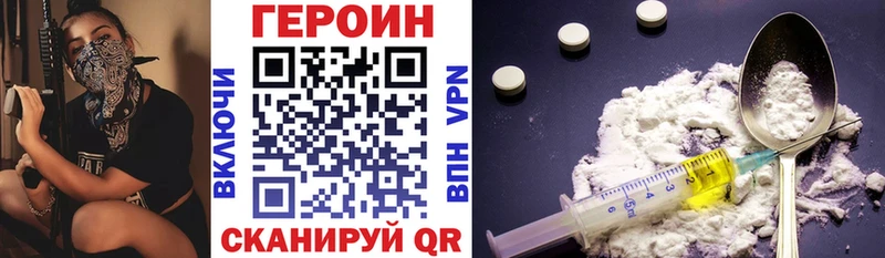 где купить Сибай ОМГ ОМГ маркетплейс Героин Афган