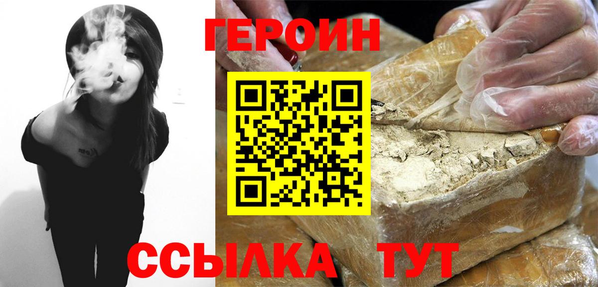 ГАШ  МДМА  Кокаин  НБОМе  Вход с VPN  Сибай  МЕТ  МЕФ  