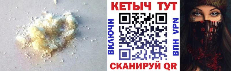 Кетамин ketamine  shop телеграм  Сибай 