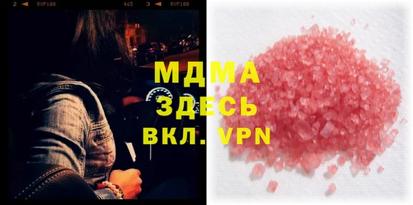 кристаллы Покачи