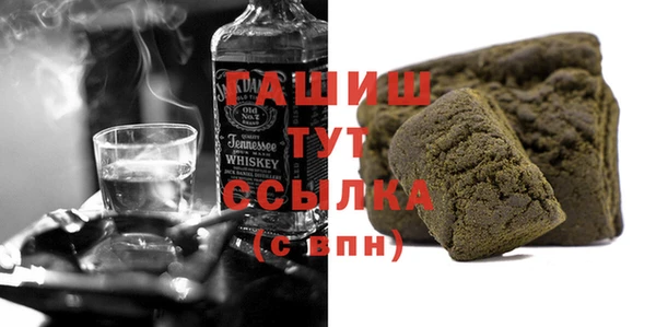 кристаллы Покачи