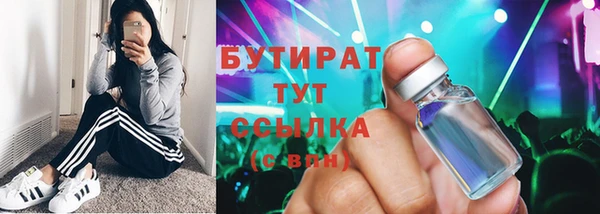 кокаин VHQ Покровск