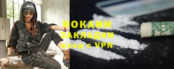 кокаин VHQ Покровск