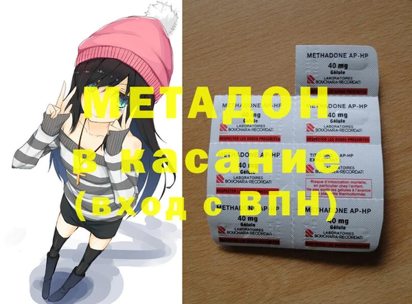 кристаллы Покачи