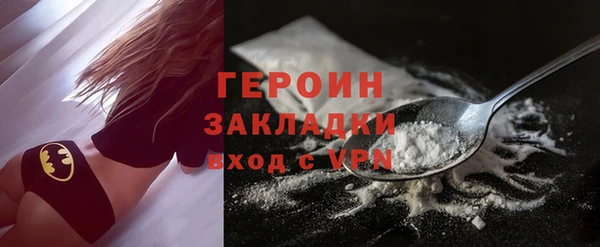 кокаин VHQ Покровск