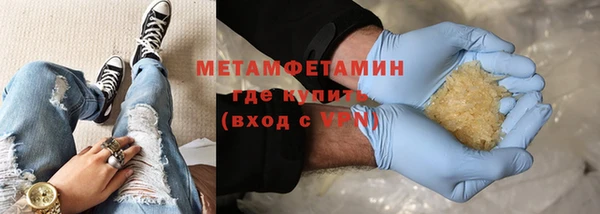 кокаин VHQ Покровск