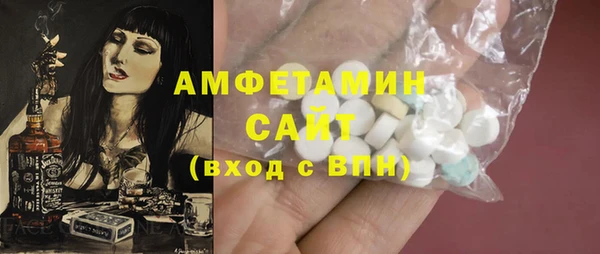 молекула духа Покров