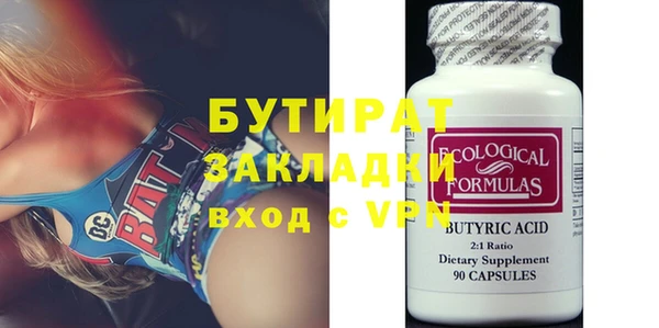 кокаин VHQ Покровск