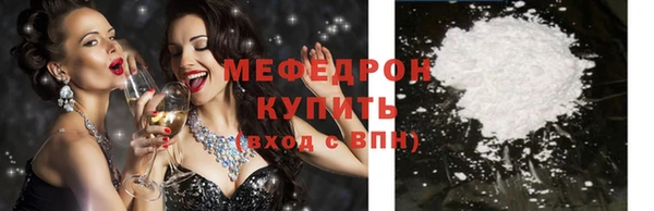 молекула духа Покров