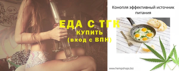 кокаин VHQ Покровск