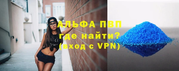 кристаллы Покачи