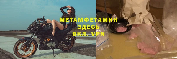 кристаллы Покачи