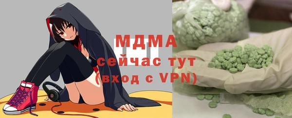 кристаллы Покачи