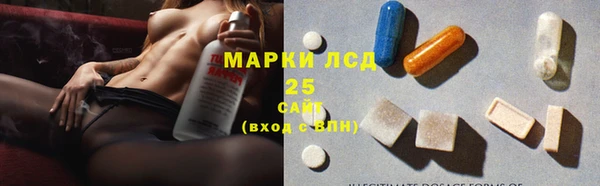 кокаин VHQ Покровск