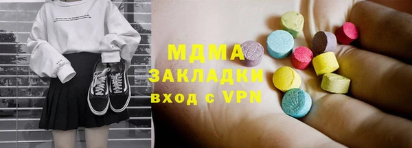молекула духа Покров