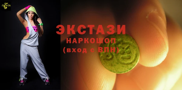 кристаллы Покачи