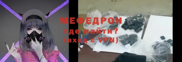 молекула духа Покров