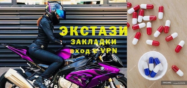 кристаллы Покачи