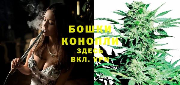 кристаллы Покачи