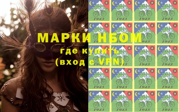 кристаллы Покачи