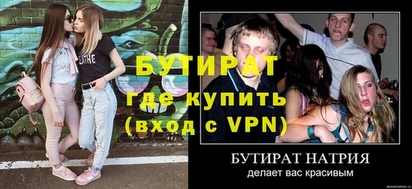 кристаллы Покачи