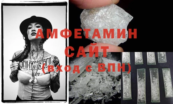 кокаин VHQ Покровск