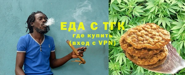молекула духа Покров