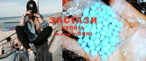 кокаин VHQ Покровск