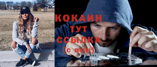 кокаин VHQ Покровск