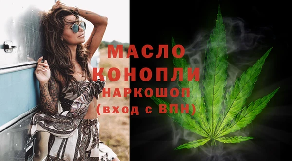 кристаллы Покачи