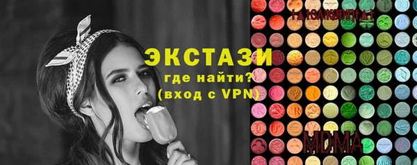 кристаллы Покачи