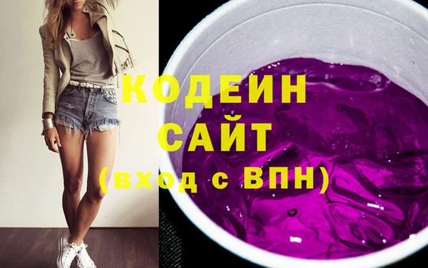 кокаин VHQ Покровск