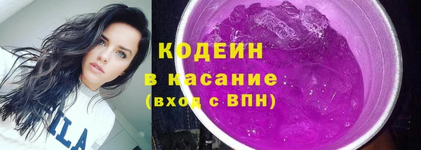 кристаллы Покачи
