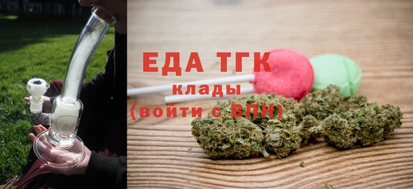 кокаин VHQ Покровск