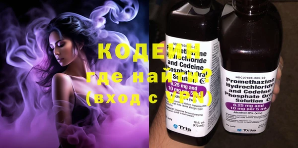 кристаллы Покачи