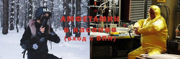 кокаин VHQ Покровск