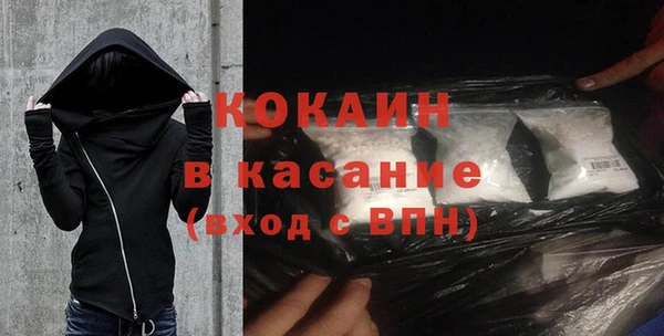 кристаллы Покачи